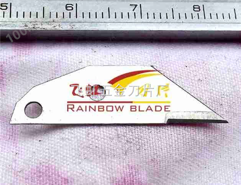 异形刀片，china blade