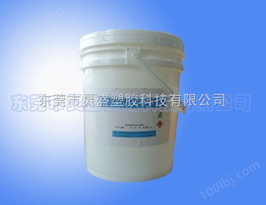 环保水性硅油清洁剂*环保水性硅油清洁剂