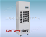 SUN-7L家具除湿机，家具除湿器，家具除湿机厂家—上海尚代