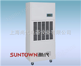SUN-8.8L造纸除湿机，造纸厂抽湿机，造纸厂除湿机价格—上海尚代