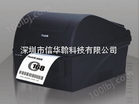 博思得Postek C168-200DPI条码打印机