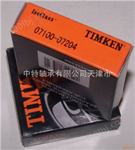 汉中地区美国TIMKEN轴承代理供应圆锥滚子轴承