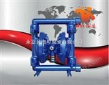 QBY型铸铁气动隔膜泵,气动隔膜泵,电动隔膜泵,隔膜泵系列