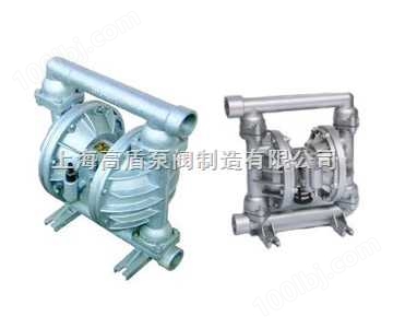 隔膜泵、铝合金气动隔膜泵