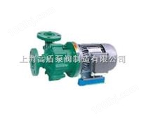 耐腐蚀泵、FP型耐腐蚀塑料泵
