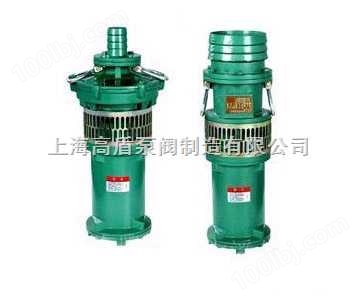 电泵、QY型充油潜水电泵