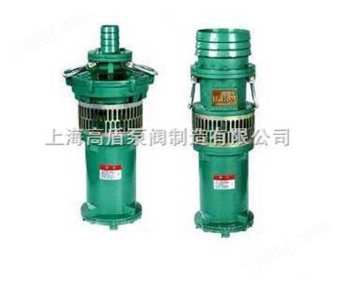 电泵、QY型充油潜水电泵