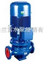 立式管道泵 离心泵 冷热水型50ISG50-100A-0.75