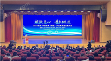 中国轴承（锻造）产业高质量发展大会在聊城（冠县）举办