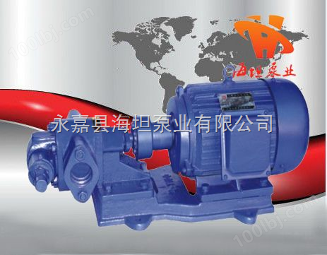 KCB/2CY型齿轮油泵 齿轮油泵价格