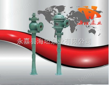 永嘉蒸汽喷射泵 ZS型蒸汽喷射泵价格