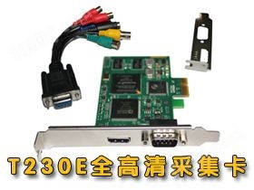 *兼容纳加切换台软件的高清HDMI采集卡,支持1080P