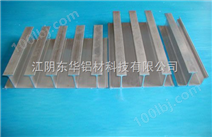 江阴海达科技集团---大型铝型材生产企业