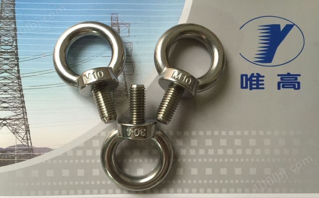 M10吊环螺钉/螺母（DIN580/DIN582）