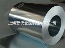 铝合金7050铝板/铝材/铝管