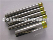 不锈钢薄壁焊管    DN8-150mm