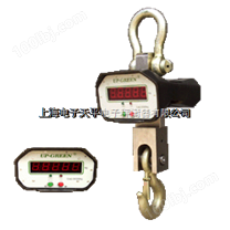 UP3000普通单面直视电子吊秤，上海电子吊秤，电子吊秤*价位，杭州电子吊秤，吊秤