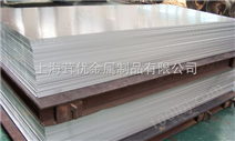 硬质5083铝板/铝板/铝管
