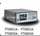 FT6801A费思泰克|FT6801A|大功率直流电子负载