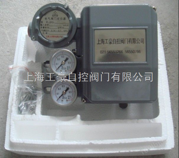 上海供应 ZPD0122电气阀门定位器 ZPD1111电气阀门定位器