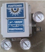 上海供应 YT-1200L电气阀门定位器 YT-120R电气阀门定位器