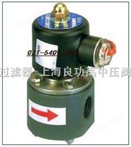 中国台湾UNID电磁阀 UDC-8,UDC-10,UDC-15