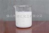 DH-X2210云浮混凝土外加剂消泡剂、水泥混凝土消泡剂