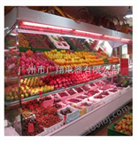 水果展示冷柜 水果保鲜冷柜 超市水果冷柜 冷柜价格