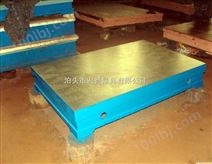 焊接平台、焊接平板、铸铁方箱