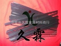 日本住友钨钢 中国台湾春保钨钢 钨钢精磨棒