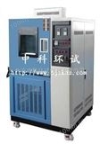 DHS-500北京恒温恒湿试验箱，烟台低温恒温恒湿机，天津恒湿设备厂家