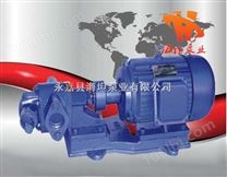 KCB/2CY型齿轮油泵，不锈钢齿轮泵，齿轮油泵，防爆齿轮泵