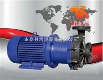 CQF型工程塑料磁力驱动泵，工程塑料磁力泵，磁力驱动泵，耐腐蚀磁力泵