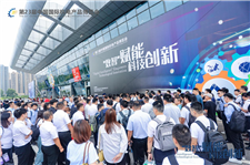 9月3-6日，2024年中国机电产品博览会暨2024武汉国际机床展览会将盛大召开